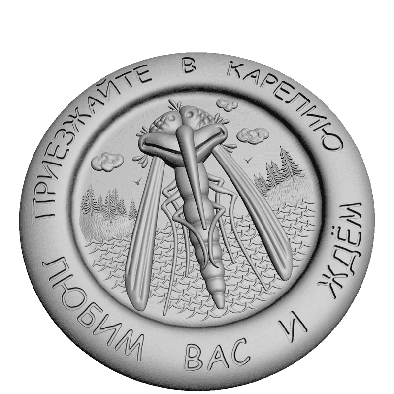 картинка Карелия Любим и ждём P4-056 3D-STL.COM