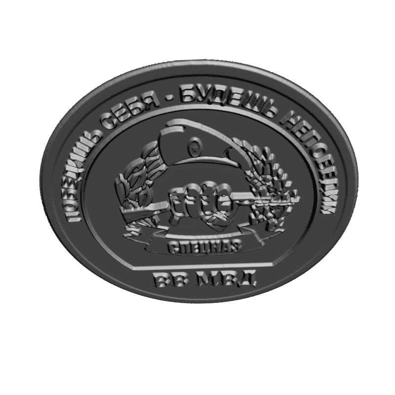картинка Спецназ ВВ МВД RG3-048 3D-STL.COM
