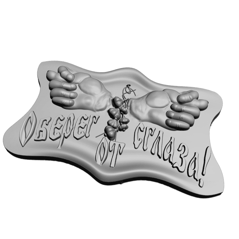 картинка Оберег сглаза P4-094 3D-STL.COM