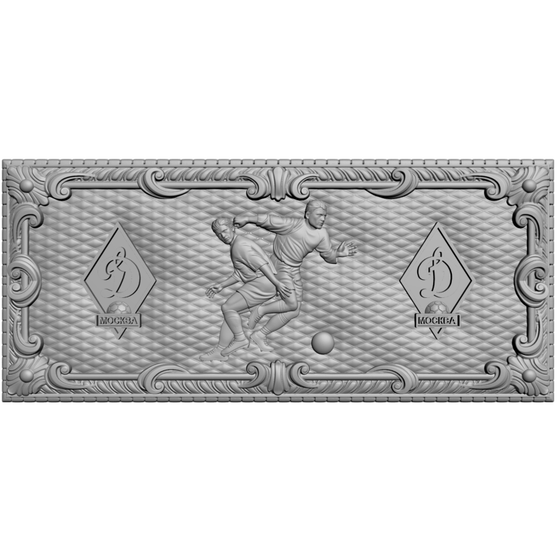 картинка Нарды Динамо-Москва PI2-106 3D-STL.COM