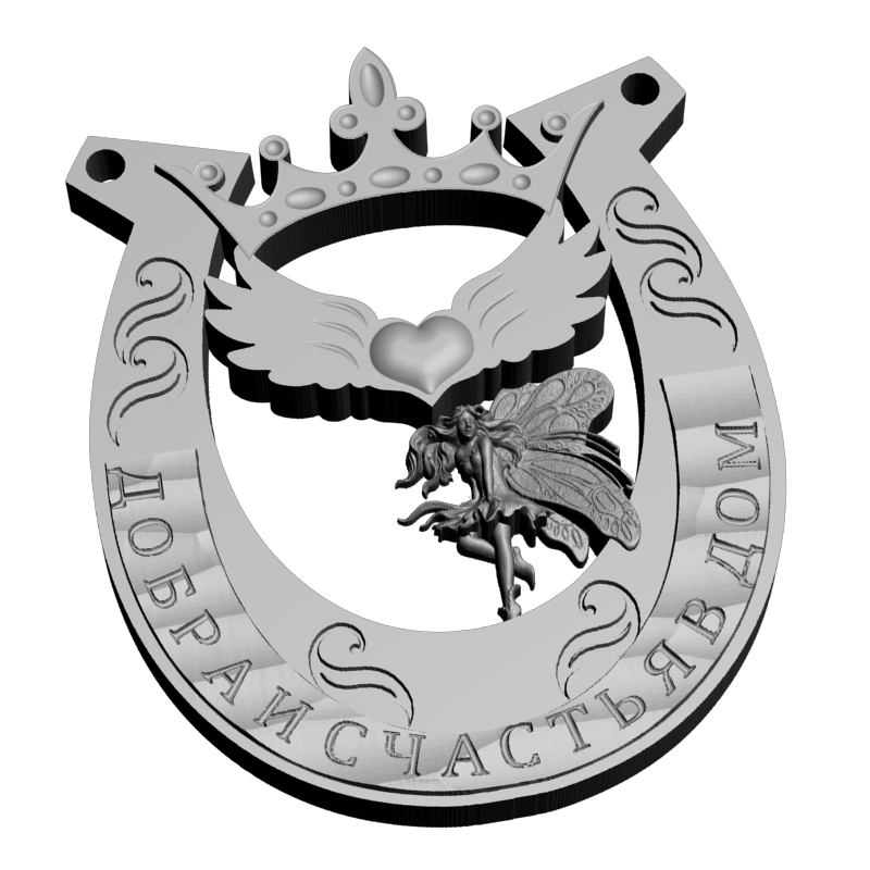 картинка Добра и счастья в дом P8-001 3D-STL.COM
