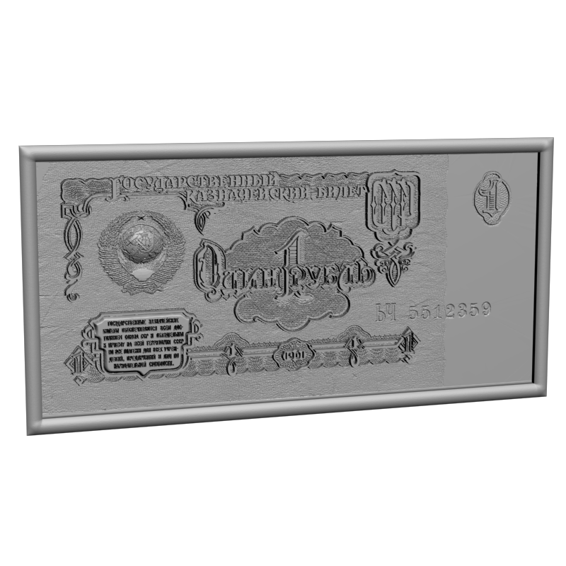 картинка Рубль P4-125 3D-STL.COM