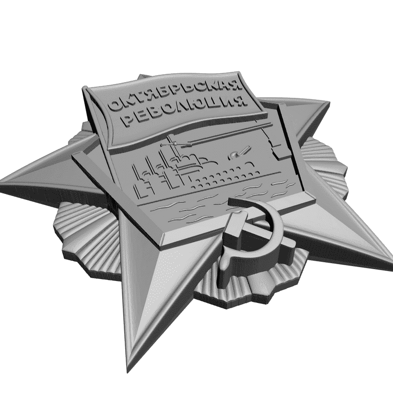 картинка Орден Октябрьской Революции RG2-003 3D-STL.COM