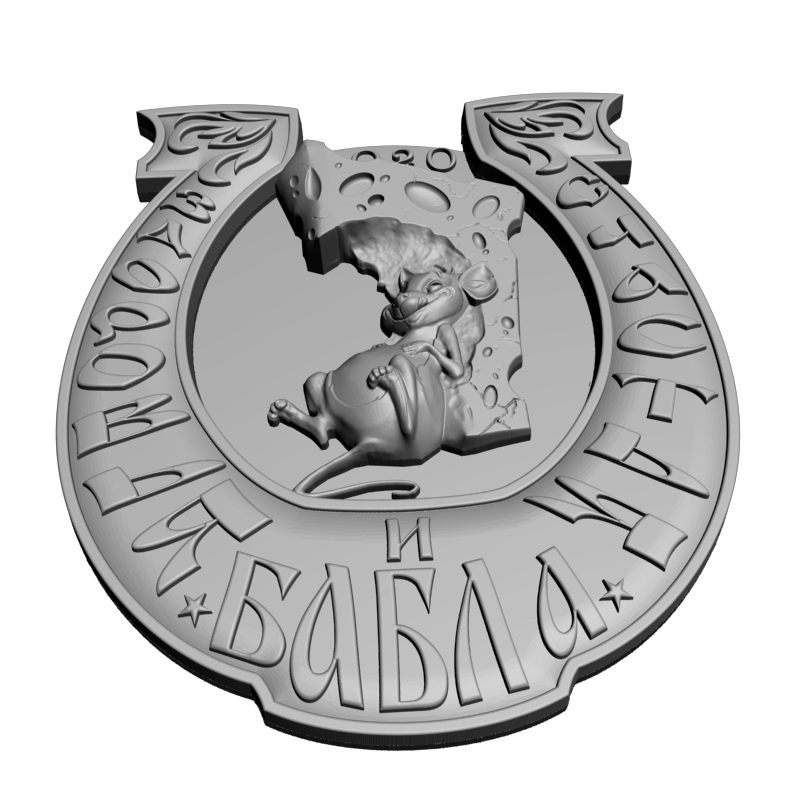 картинка 2020 год RP4-012 3D-STL.COM