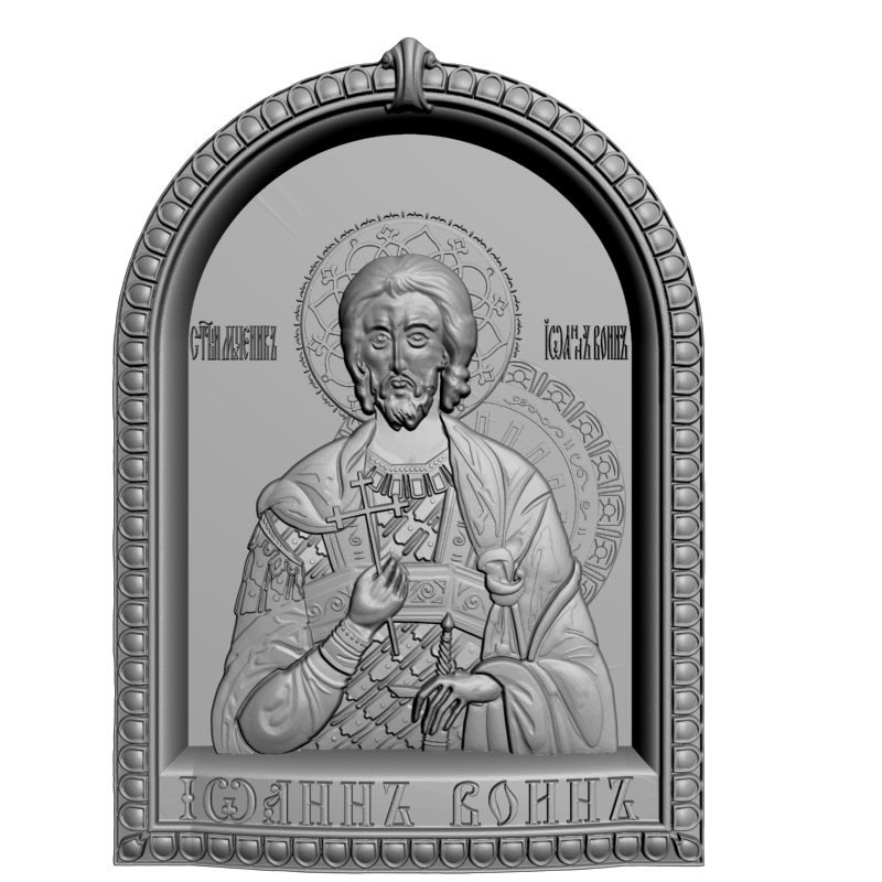 картинка Иоанн Воин В арке карманный V3-373 3D-STL.COM