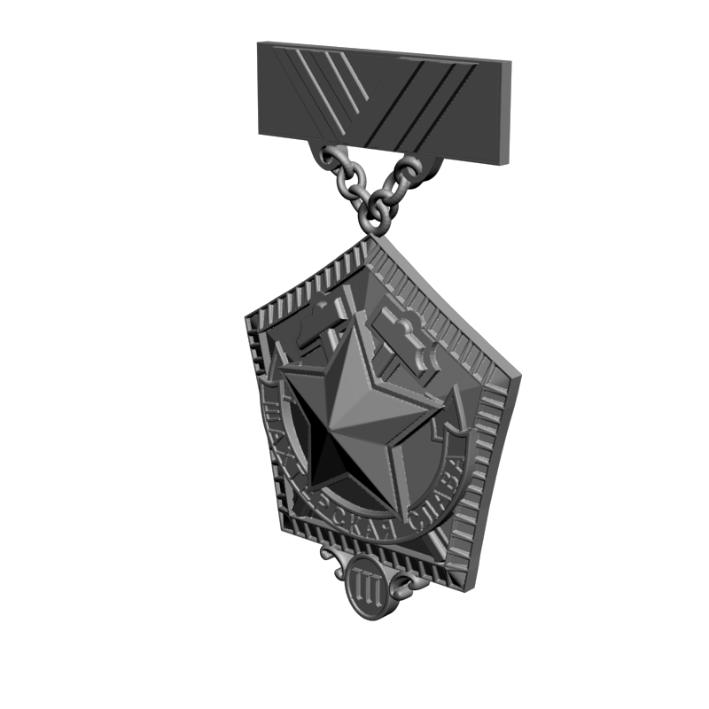 картинка Шахтерская слава 3 RG2-017 3D-STL.COM