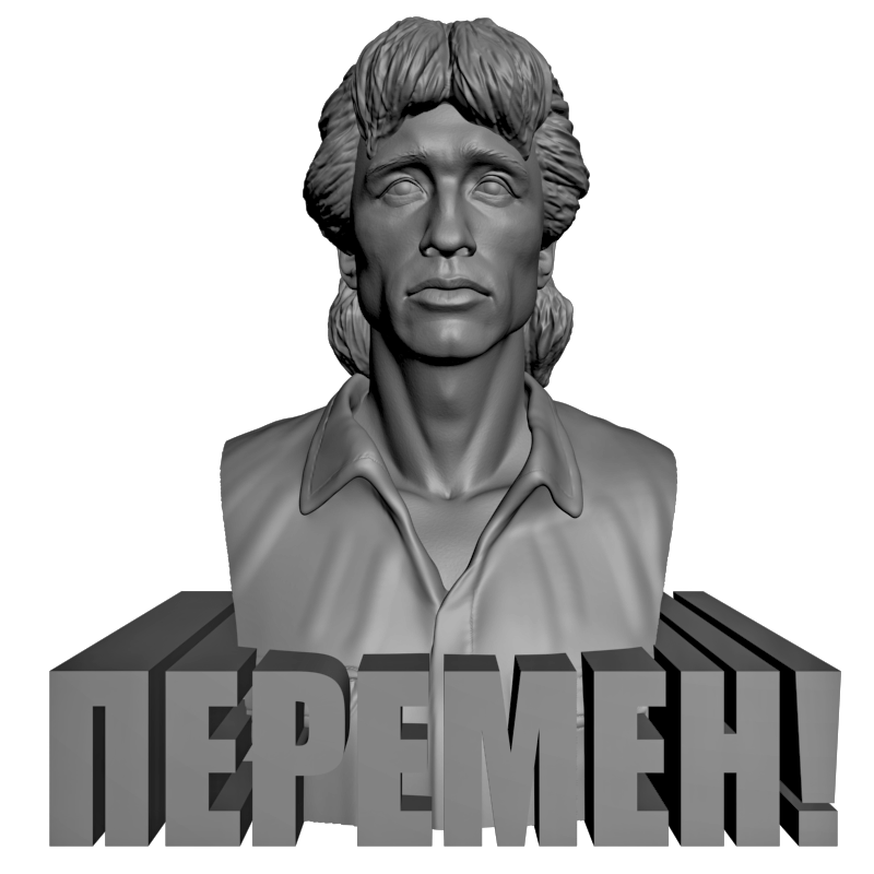 картинка Цой Перемен L2-091 3D-STL.COM