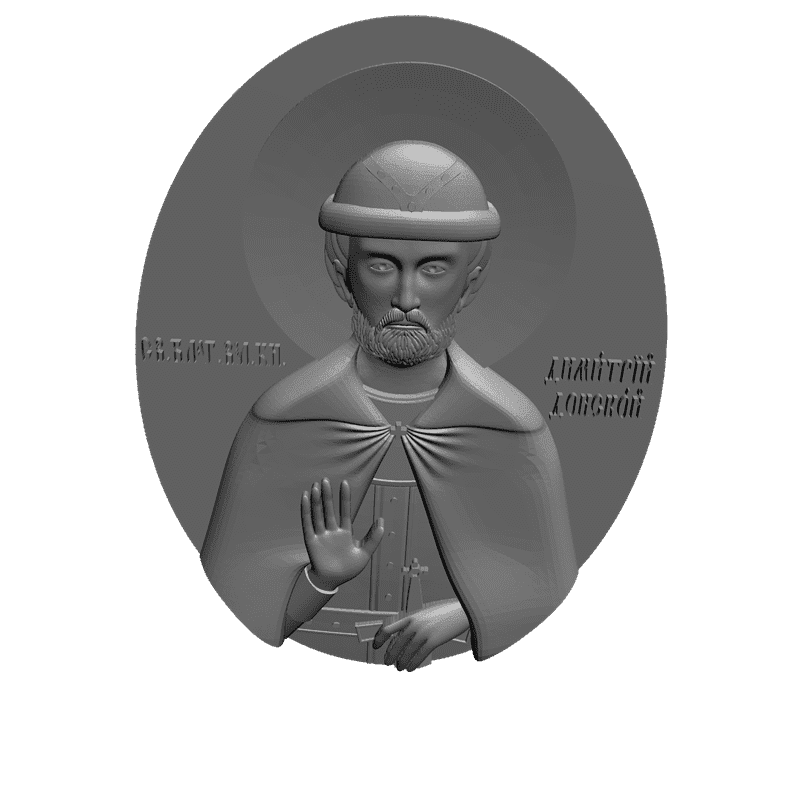 картинка Святой князь Дмитрий Донской V3-167 3D-STL.COM