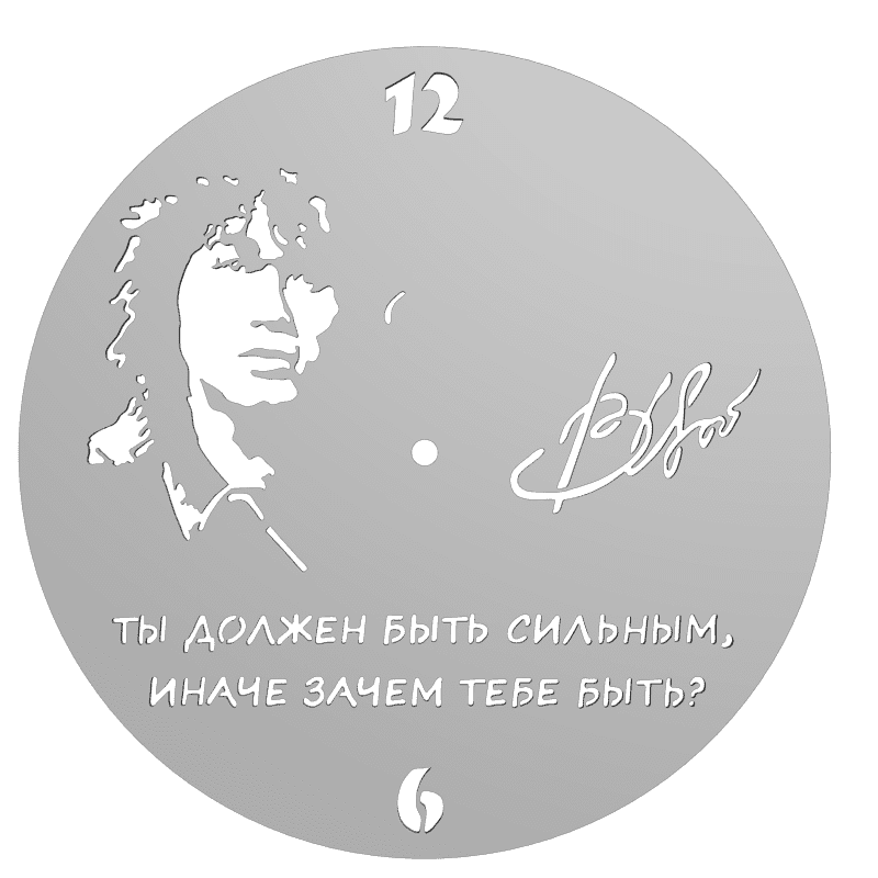 картинка Циферблат Виктор Цой P3-108 3D-STL.COM