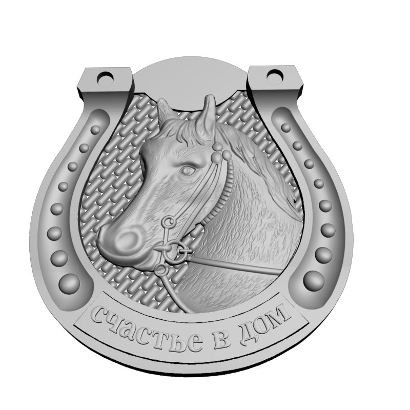 картинка Подкова на удачу P8-003 3D-STL.COM
