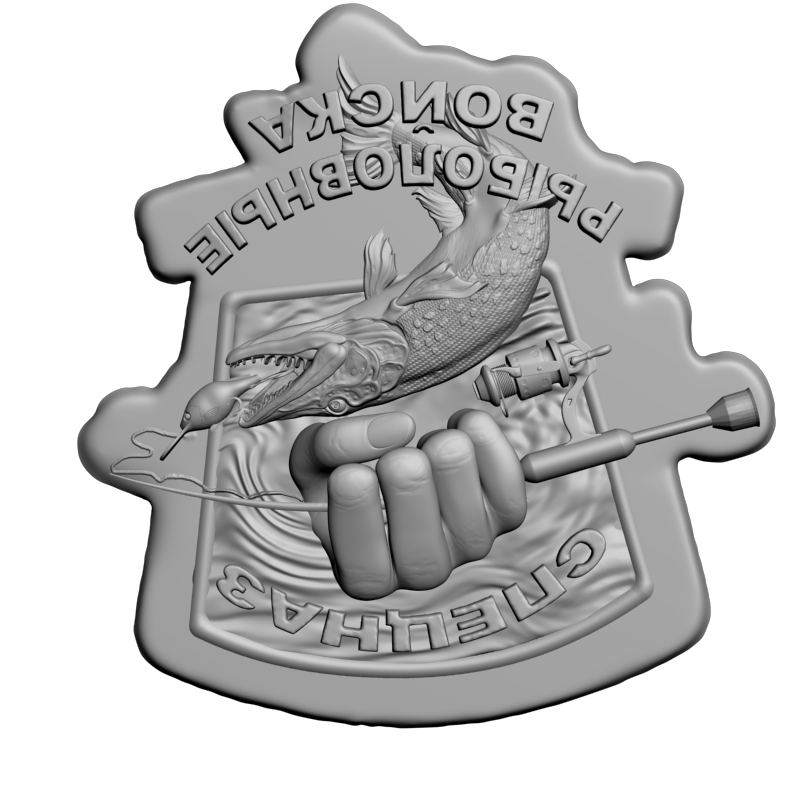 картинка Спецназ Рыбалка RG3-085 3D-STL.COM