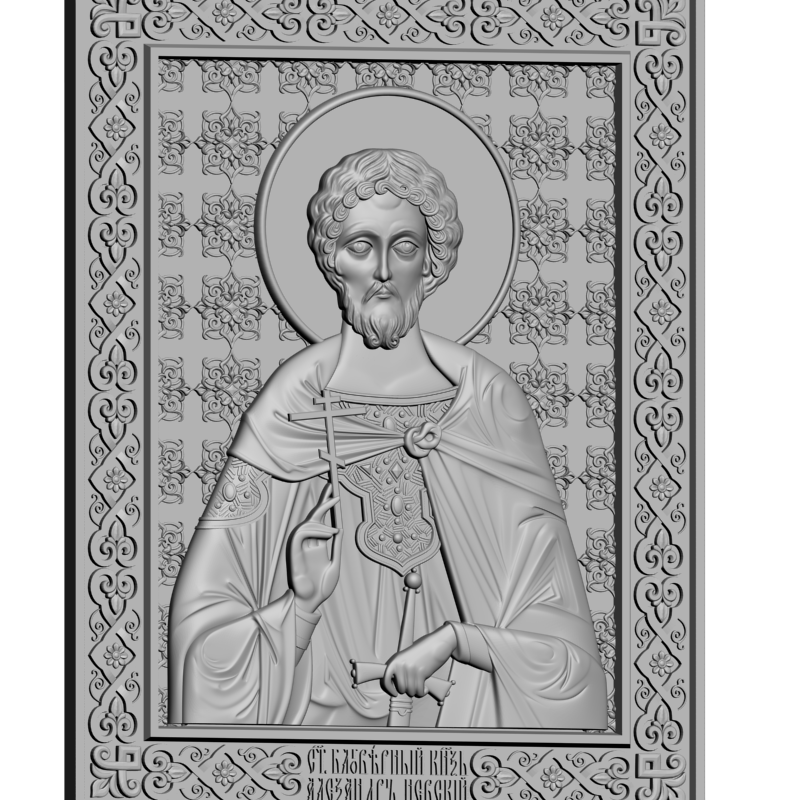 картинка Св. Благоверный Князь Александр Невский V3-338 3D-STL.COM