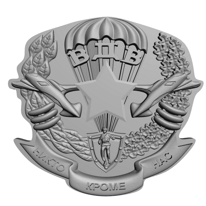 картинка ВДВ. Никто кроме нас RG3-001 3D-STL.COM