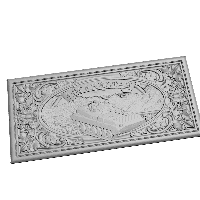 картинка Авганистан PI2-058 3D-STL.COM