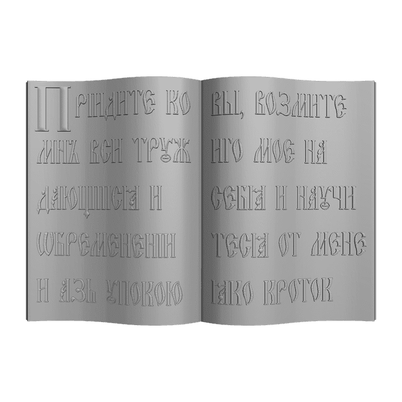 картинка Книга V9-029 3D-STL.COM