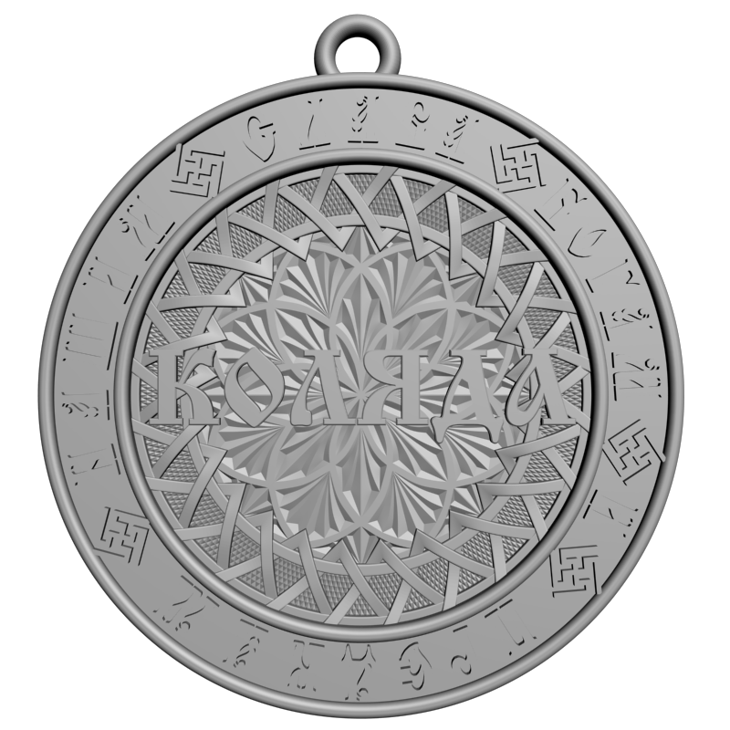 картинка Оберег Чертог Коляды RG1-136 3D-STL.COM