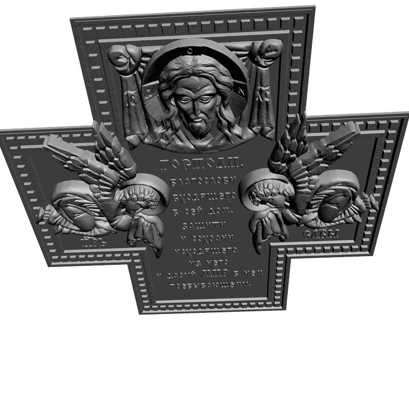 картинка Крест Молитва входящего в дом V3-231 3D-STL.COM
