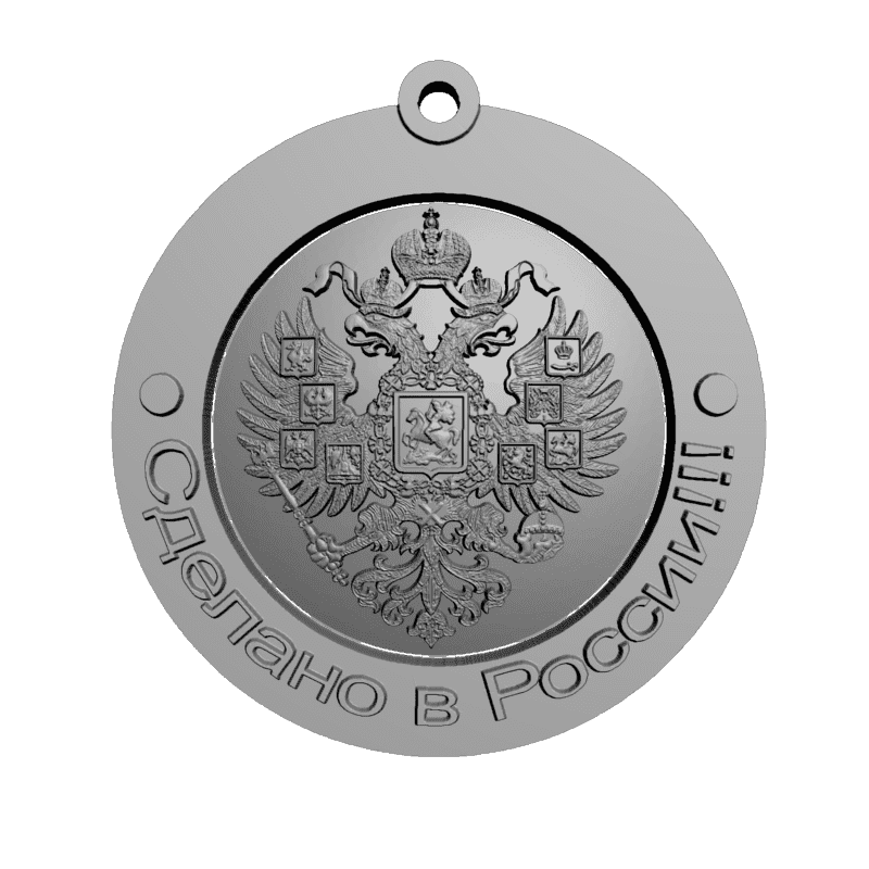 картинка Кулон Сделано в России RY5-056 3D-STL.COM