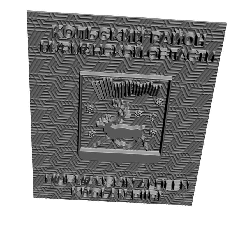 картинка Кольский район RG1-084 3D-STL.COM