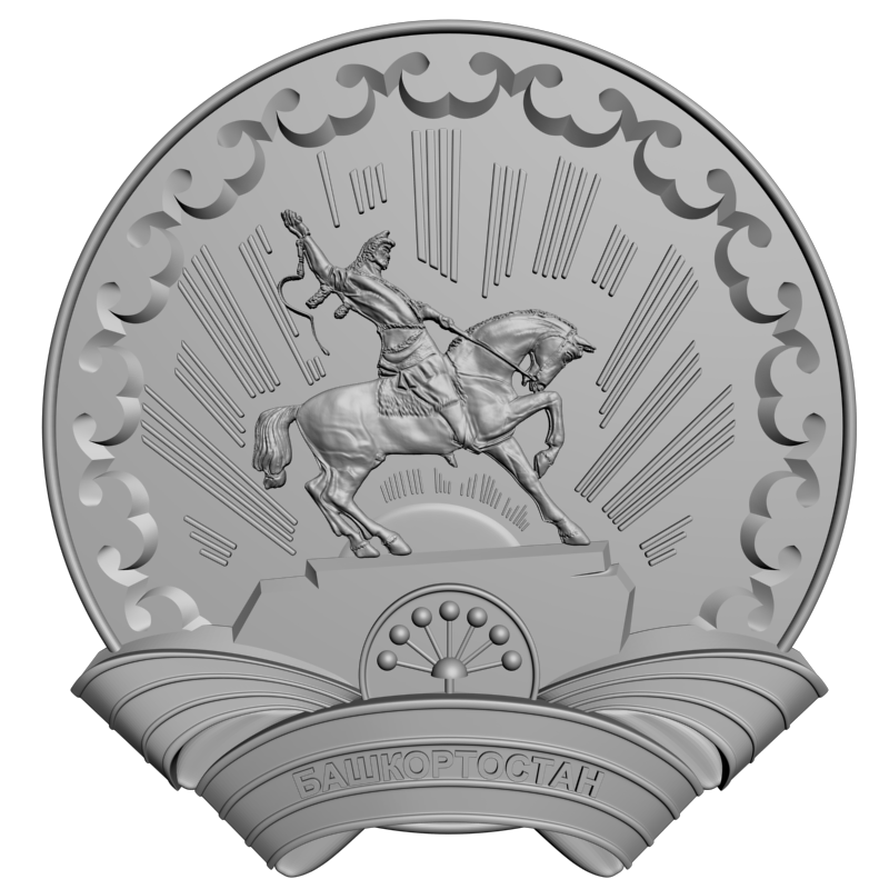 картинка Герб Башкортостан RG1-122 3D-STL.COM