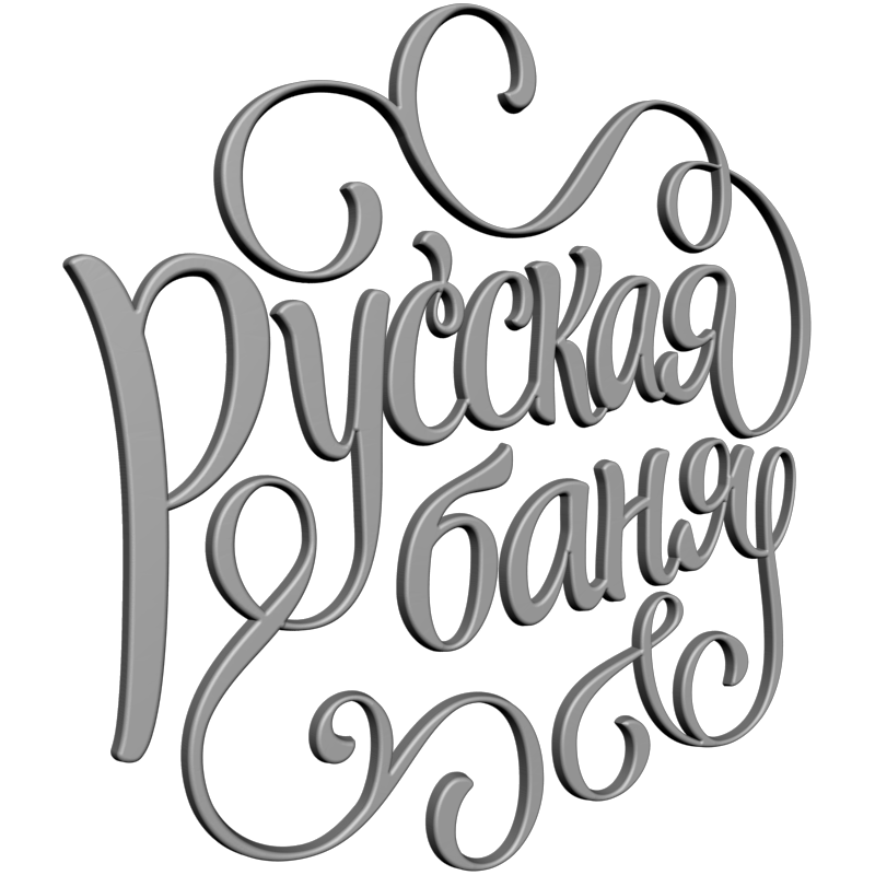 картинка Русская баня P4-408 3D-STL.COM