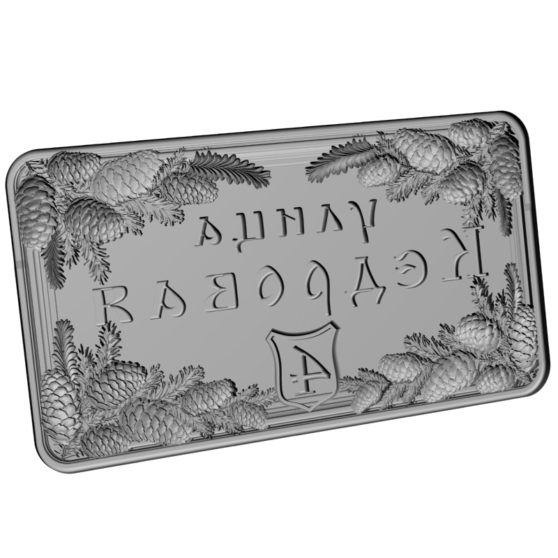 картинка Адресная таблмчка P4-367 3D-STL.COM