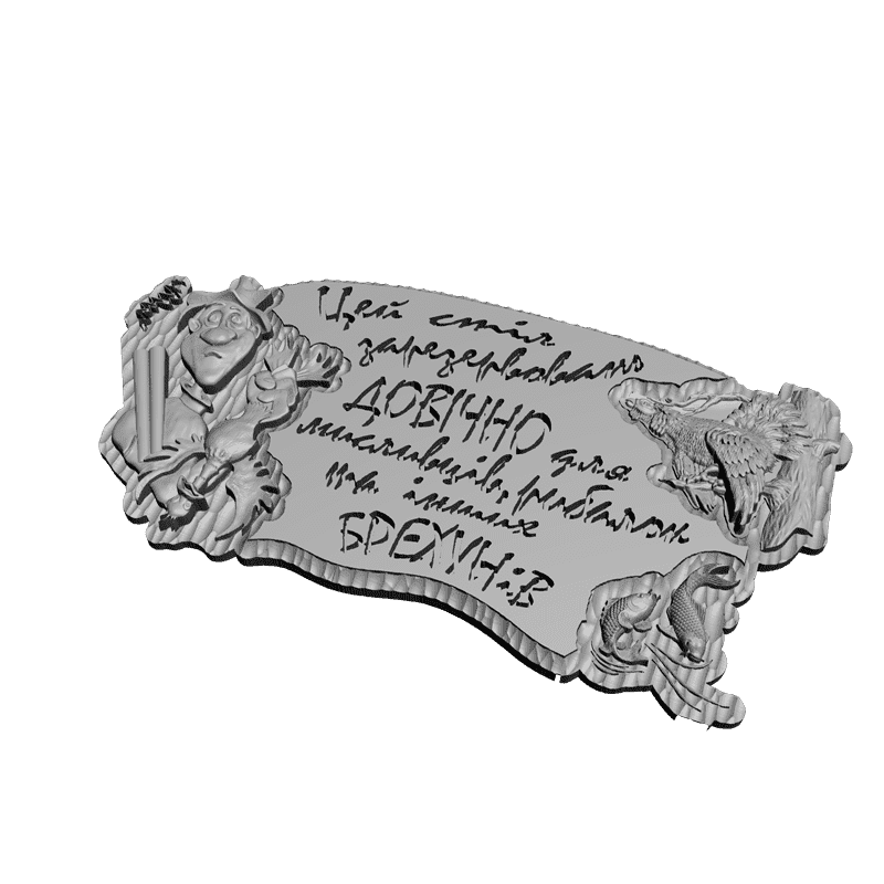 картинка DOVIChNO P4-089 3D-STL.COM