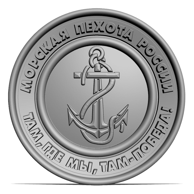 картинка Морская пехота России RG3-016 3D-STL.COM