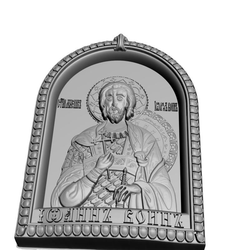 картинка Иоанн Воин В арке карманный V3-373 3D-STL.COM