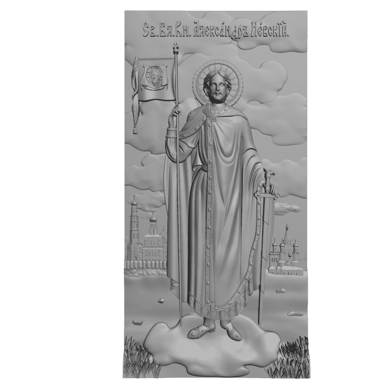 картинка Св. Бл. Кн. Александр Невский V3-194 3D-STL.COM