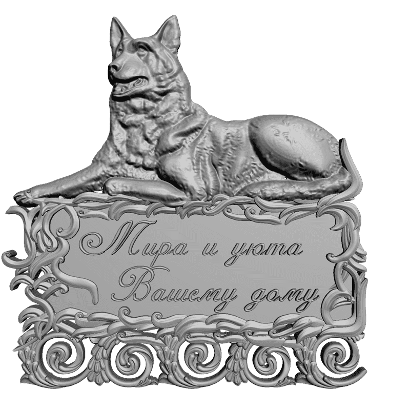 картинка Мира и уюта вашему дому P4-138 3D-STL.COM