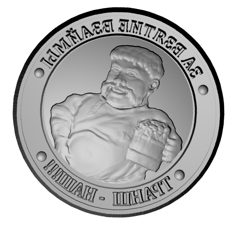 картинка За взятие взаймы RG3-106 3D-STL.COM