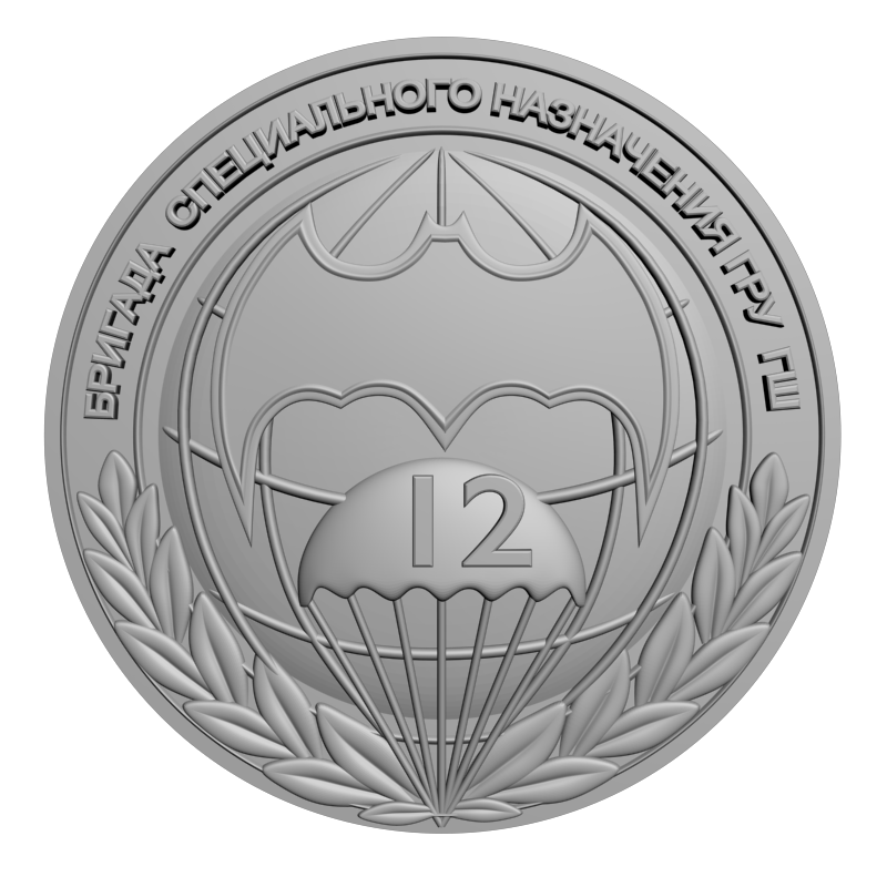 картинка Бригада Спец.Наза ГРУ RG3-110 3D-STL.COM
