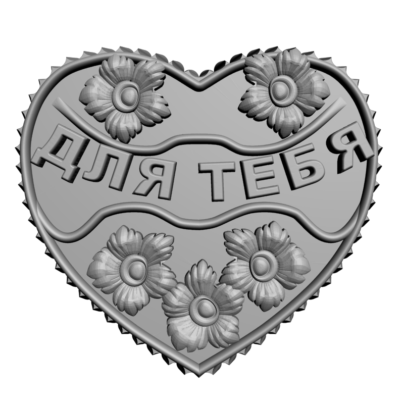 картинка Прявик - валентинка RP3-010 3D-STL.COM
