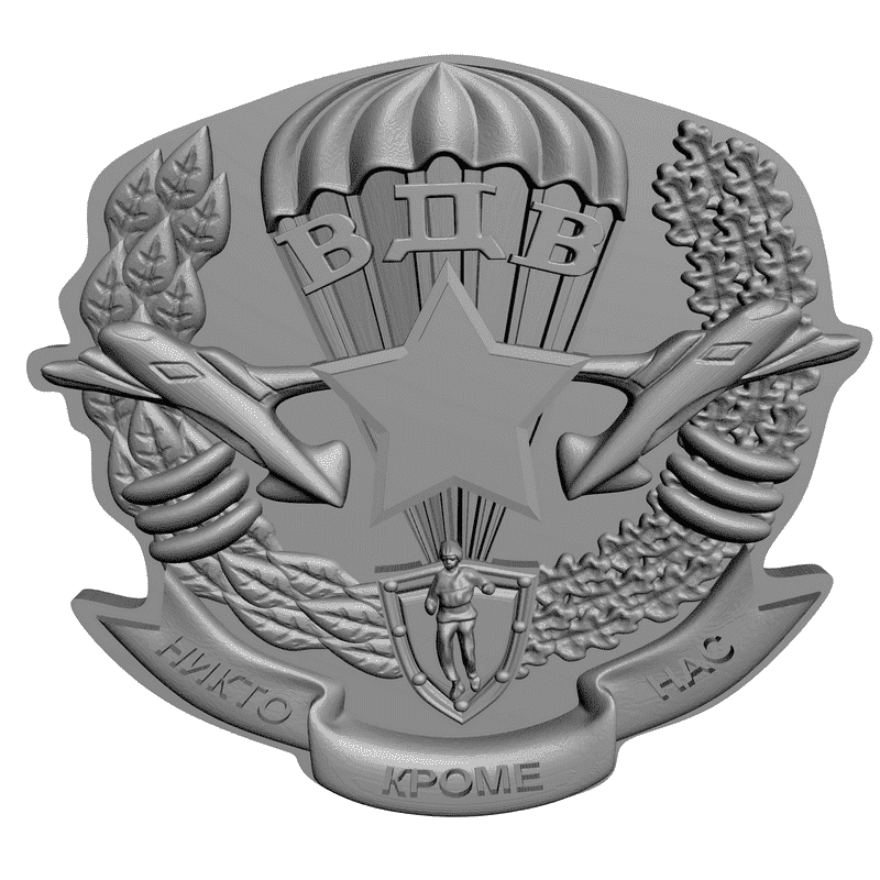 картинка ВДВ. Никто кроме нас RG3-001 3D-STL.COM