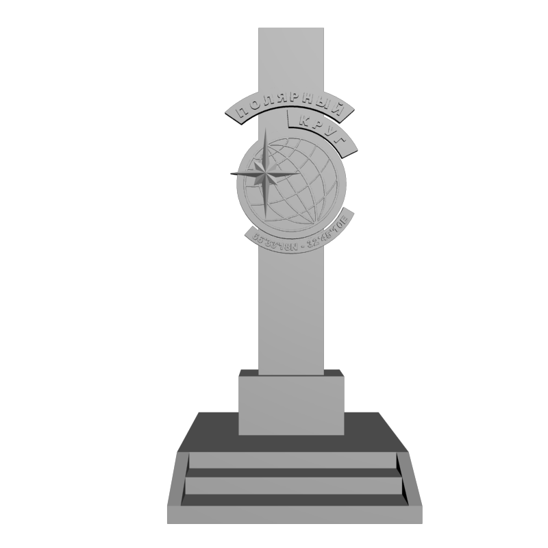 картинка Стелла Полярная H1-044 3D-STL.COM
