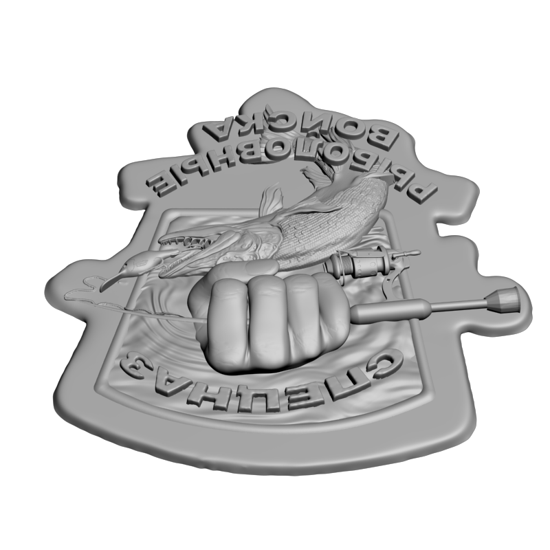 картинка Спецназ Рыбалка RG3-085 3D-STL.COM