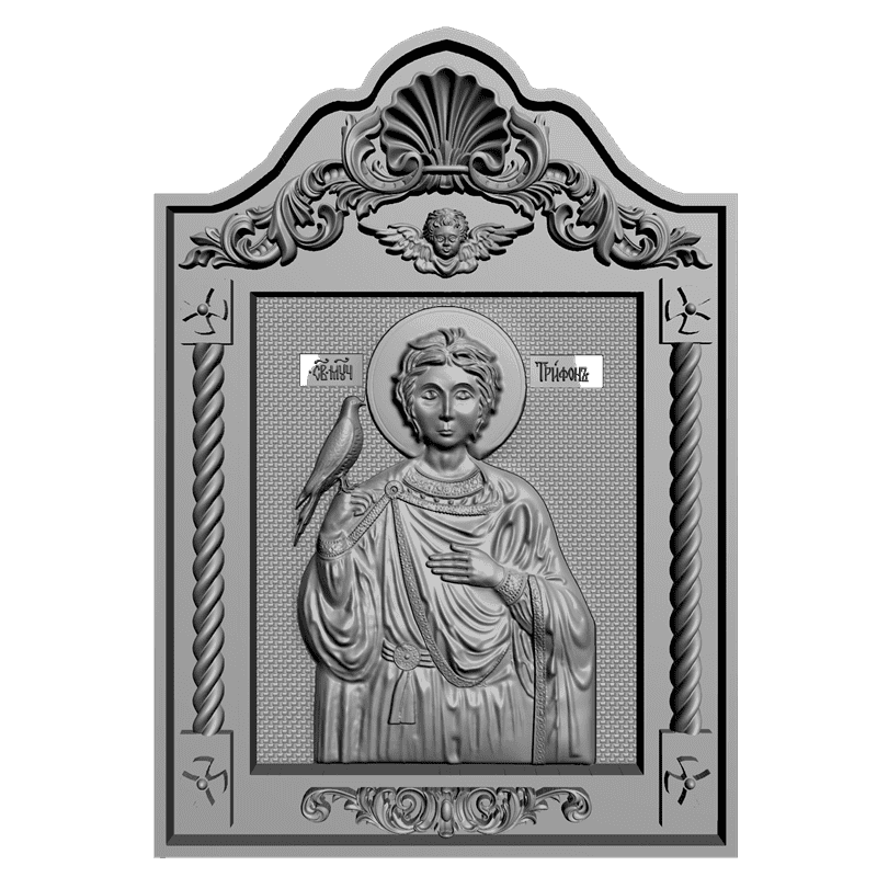 картинка Святой мученник Трифон V3-284 3D-STL.COM