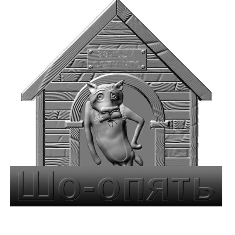 картинка Ключница волк с надписью P4-380 3D-STL.COM