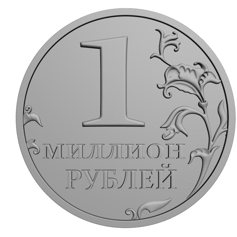 Размер 1 рубля. Монета 1 рубль STL. Модель монеты 1 рубль. Монета 1 рубль для печати. Монета рубль STL.