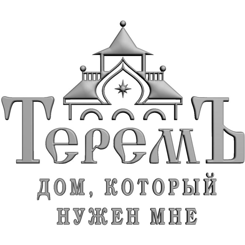 картинка Терем Дом своими руками P4-410 3D-STL.COM