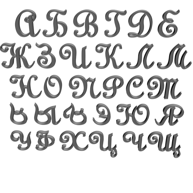 Модели букв. Буквы 3д модель. Модель буквы. 3д модель буквы п. Макеты буквы для плоттера бесплатно.