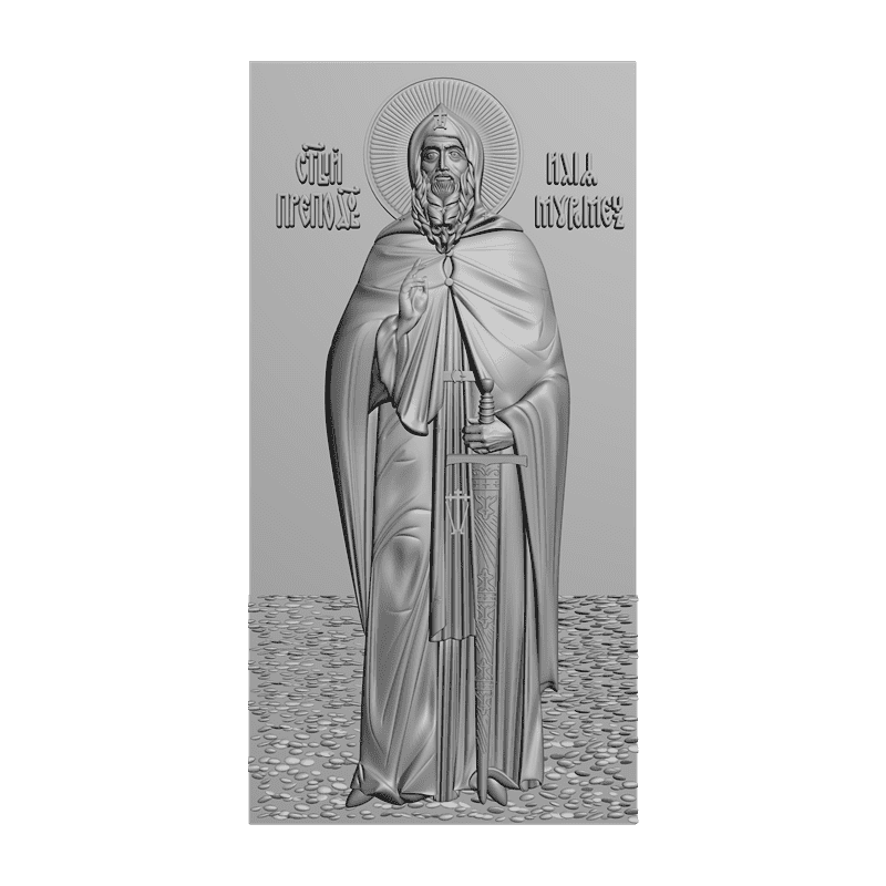 картинка Святой преподобный Илья Муромец V3-192 3D-STL.COM
