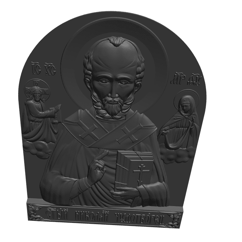 картинка Святой Николай Чудотворец V3-150 3D-STL.COM