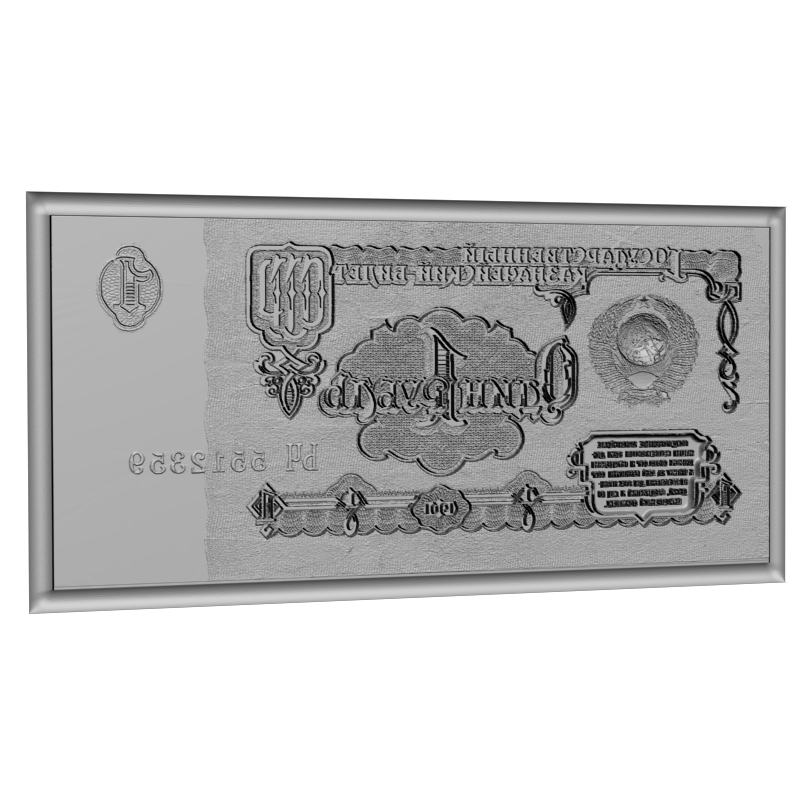 картинка Рубль P4-125 3D-STL.COM