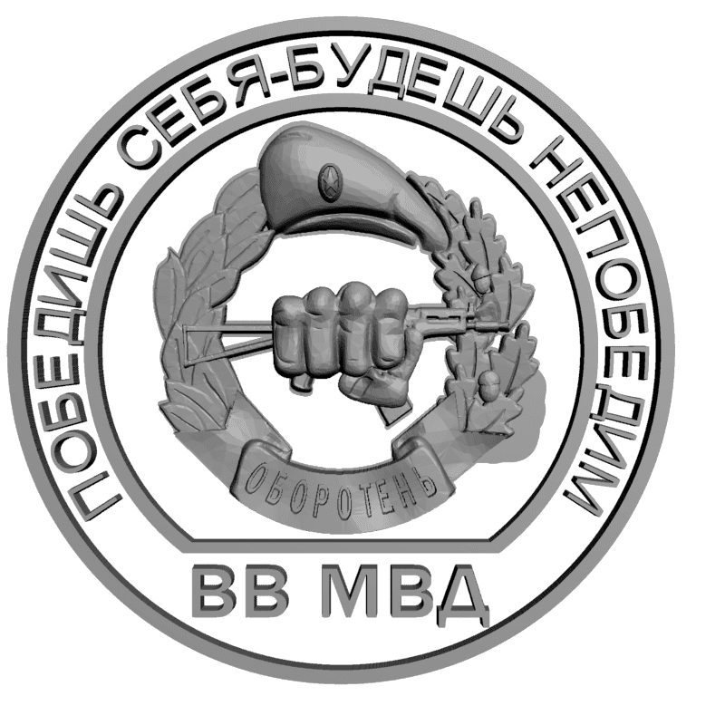 картинка Шеврон ВВ МВД RG3-035 3D-STL.COM
