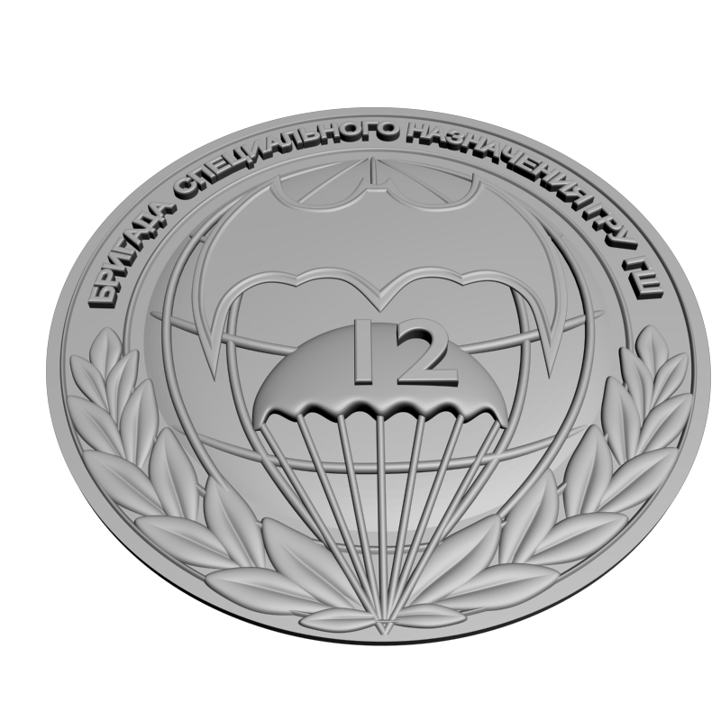 картинка Бригада Спец.Наза ГРУ RG3-110 3D-STL.COM