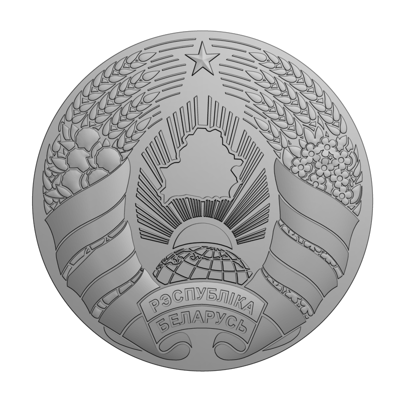 картинка Герб Беларусии RG1-094 3D-STL.COM