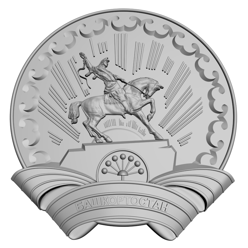 картинка Герб Башкортостан RG1-122 3D-STL.COM