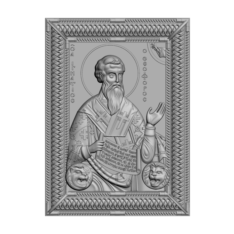 картинка Святой Игнатий Вишневецкий V3-404 3D-STL.COM